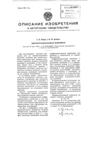 Загрузка...