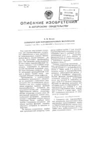 Загрузка...