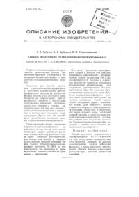 Загрузка...