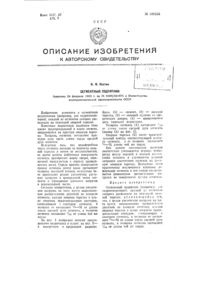 Загрузка...