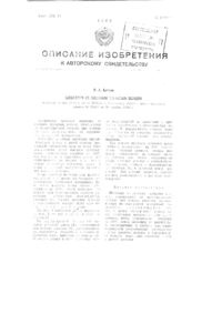 Загрузка...