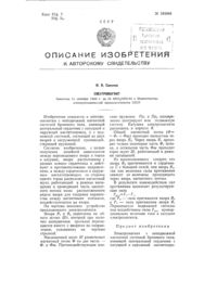 Загрузка...