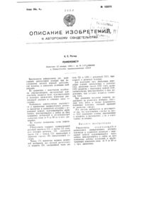 Загрузка...