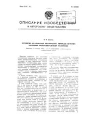 Загрузка...