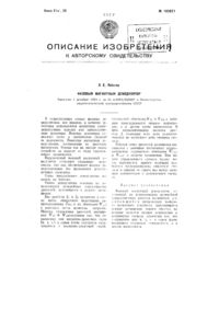Загрузка...