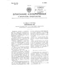 Загрузка...