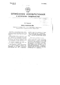 Загрузка...