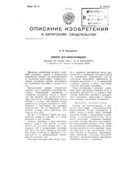 Загрузка...