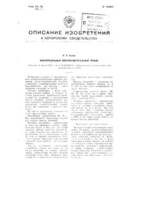 Загрузка...