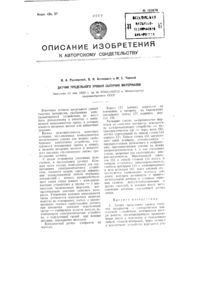 Загрузка...
