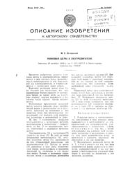 Загрузка...