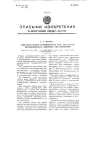 Загрузка...