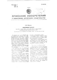 Загрузка...