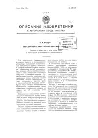 Загрузка...