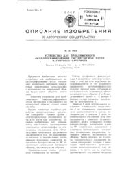 Загрузка...