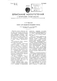 Загрузка...