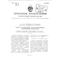 Загрузка...
