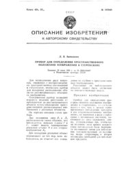 Загрузка...