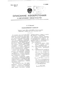 Загрузка...