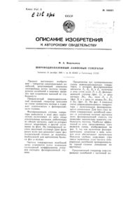 Загрузка...