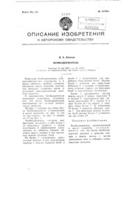Загрузка...