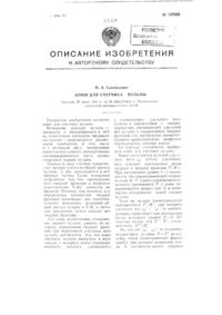 Загрузка...