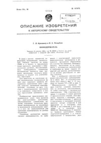 Загрузка...