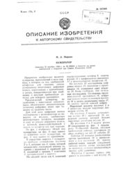 Загрузка...