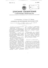 Загрузка...