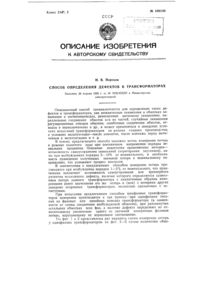 Загрузка...
