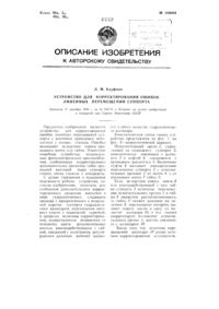 Загрузка...
