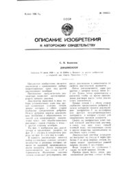 Загрузка...