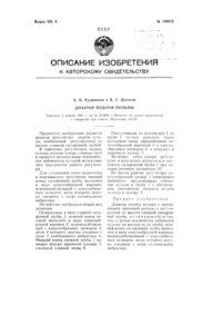 Загрузка...