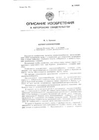 Загрузка...