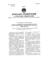 Загрузка...