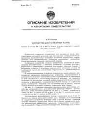 Загрузка...