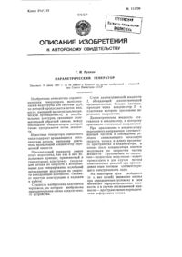 Загрузка...