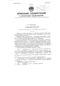 Загрузка...