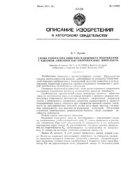 Загрузка...