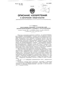 Загрузка...