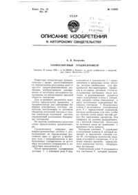 Загрузка...