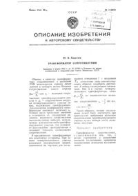 Загрузка...