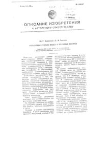 Загрузка...