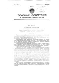 Загрузка...