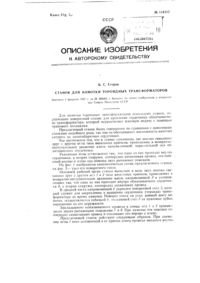 Загрузка...