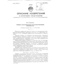 Загрузка...