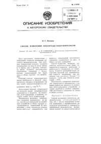 Загрузка...