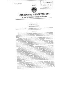 Загрузка...