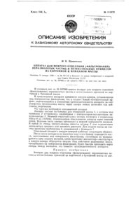 Загрузка...
