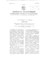 Загрузка...